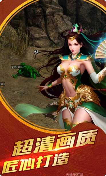 至尊战神副本挑战