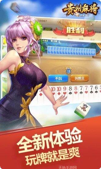 开心神兽大厅玩法介绍