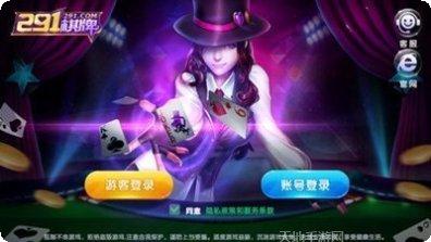闲云阁棋牌苹果版