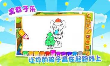 宝宝画册创意玩法