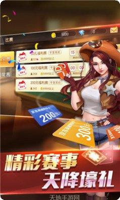 云贝娱乐安卓版