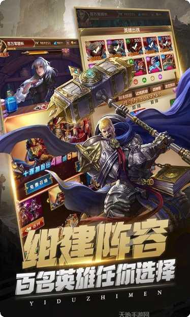 异度之门最新活动