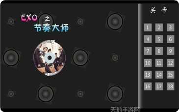 Exo世界装备获取