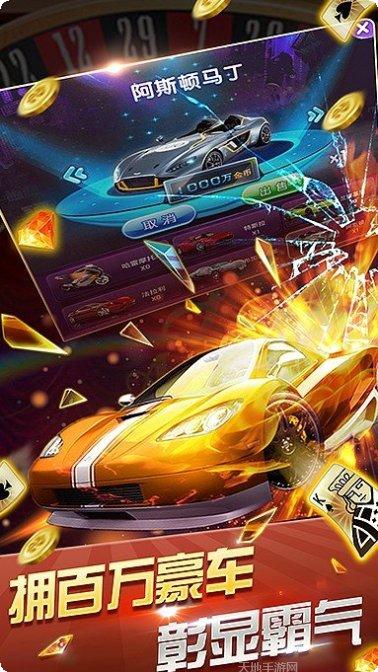 德优棋牌安卓版