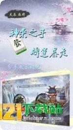 乐古棋牌安卓版