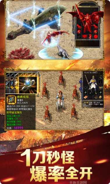 魔术大冒险游戏攻略