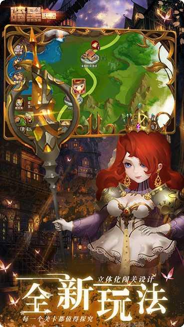 暗黑联盟装备搭配