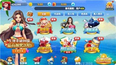 奉贤麻将技巧