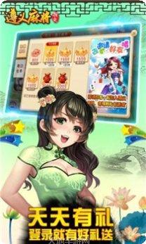 天盛众星棋牌游戏下载