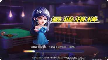 顺兴阁棋牌下载