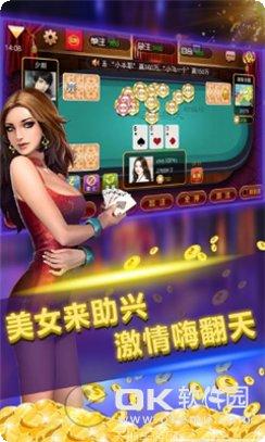 微乐商丘麻将规则