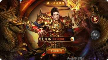 超变传奇65535级版本最新更新