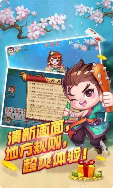应城麻将技巧