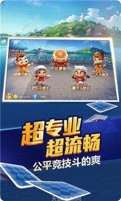 应城麻将比赛