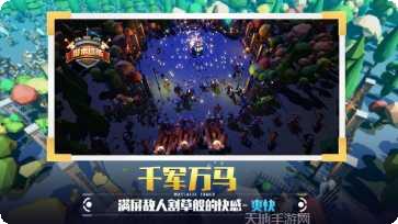 脚本塔防内购免费