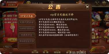 星际扑克ll玩法介绍