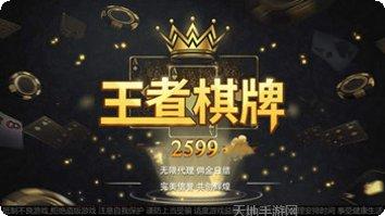 Kings of Pool在线对战