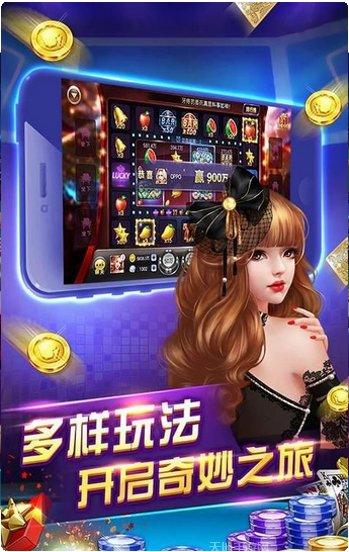 永利皇宫棋牌游戏