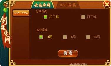 江西顺手棋牌苹果版