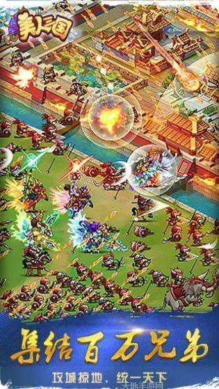 美人三国角色介绍