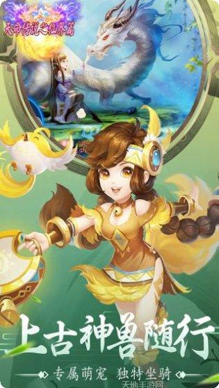 天命传说BT上线送500充值福利