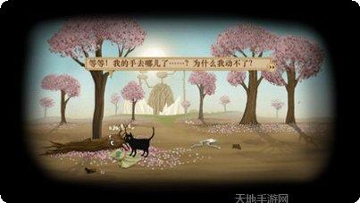 弗兰悲惨之旅第二章下载