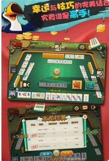 三秦棋牌安卓版