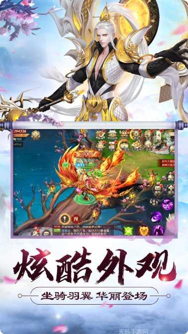 轩辕神州志游戏攻略
