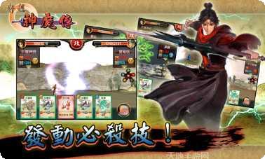 轩辕神州志装备获取