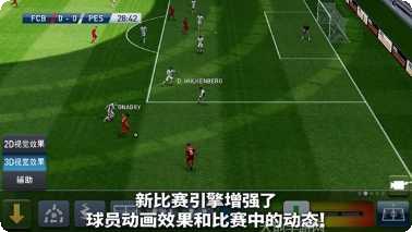 实况球会经理攻略