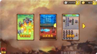 武将风云志角色介绍