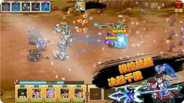 武将风云志最新版本