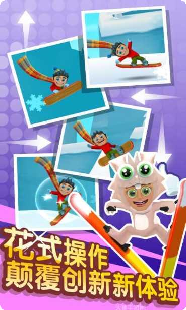 滑雪大冒险2最新破解版