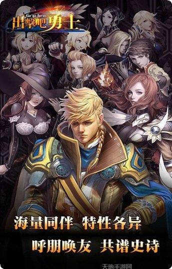 出击吧师兄装备搭配