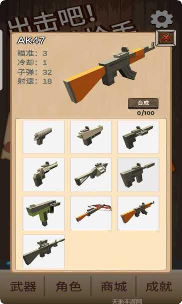 出击吧师兄最新版本