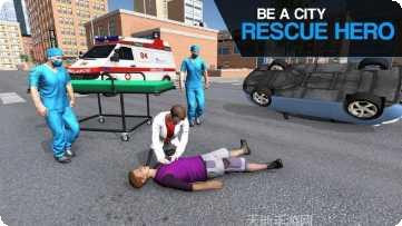 紧急救援棋牌下载