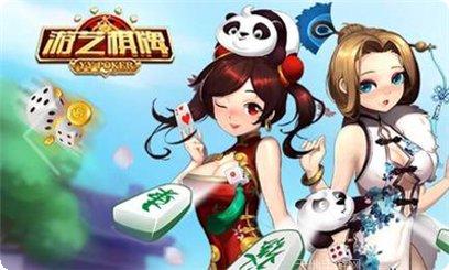 微乐云南棋牌下载