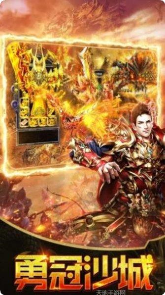 战旗传世角色培养