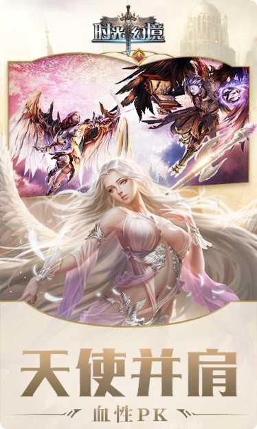 时光幻境机枪少女技能解析