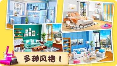 小镇物流下载