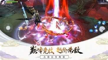 剑凌神界角色