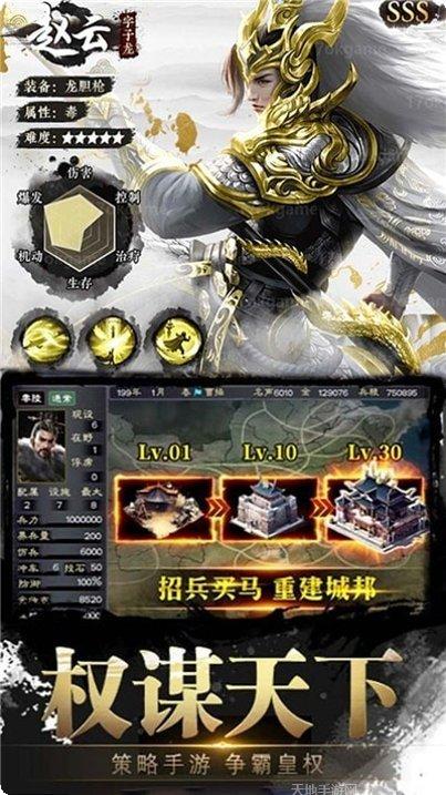 独步天下BT送千充最新版本