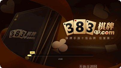 老K牛牛本下载