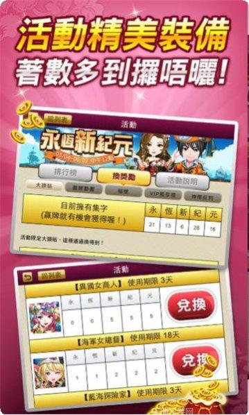 老K牛牛本苹果版