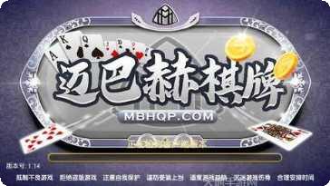 胡乐宜春麻将规则