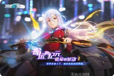 通感纪元角色推荐