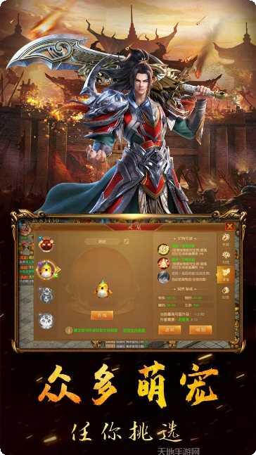 战神纪BT升级送真充卡活动