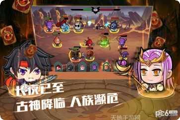 联盟契约BT高V送真充礼包