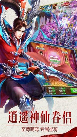 倾世情缘BT无门槛万充礼包