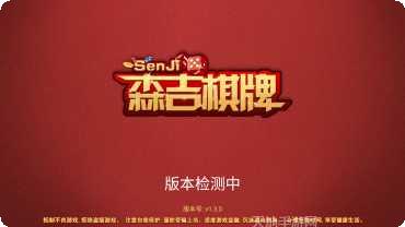 牛王星游戏攻略